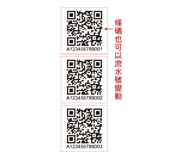 RFID 貼紙