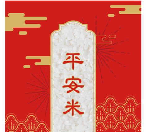白棉布(米袋)
