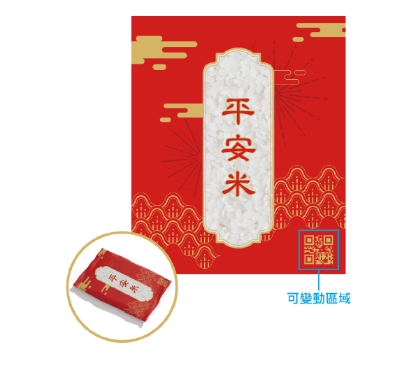 白棉布(米袋)