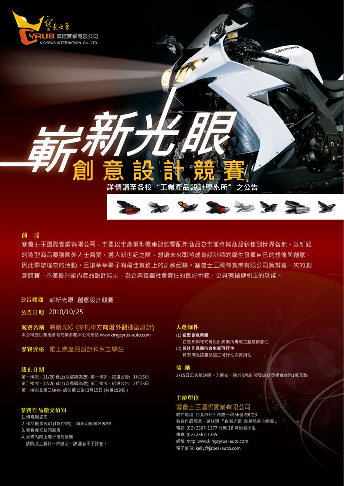 精美海報